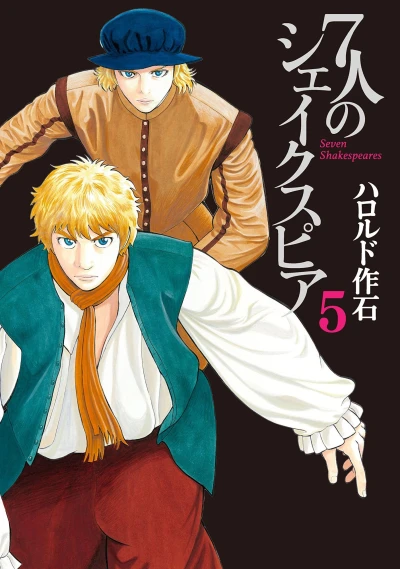 Cover of Vol. 5
