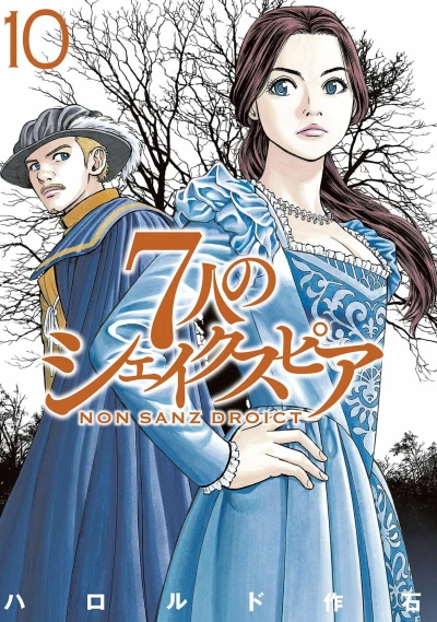 Cover of Vol. 10