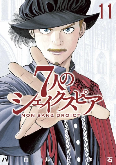 Cover of Vol. 11