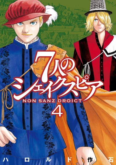 Cover of Vol. 4