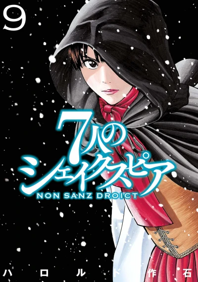 Cover of Vol. 9