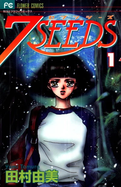 Cover of Vol. 1