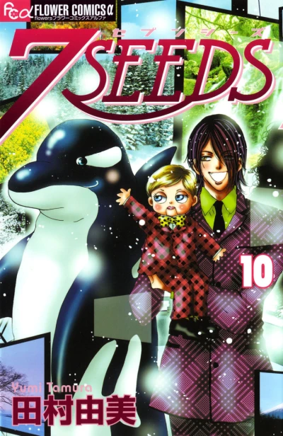 Cover of Vol. 10