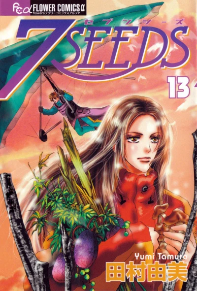 Cover of Vol. 13