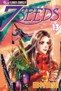 Vol. 13