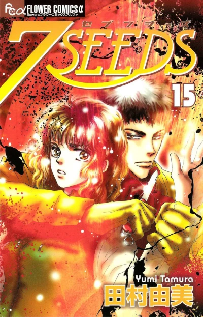 Cover of Vol. 15