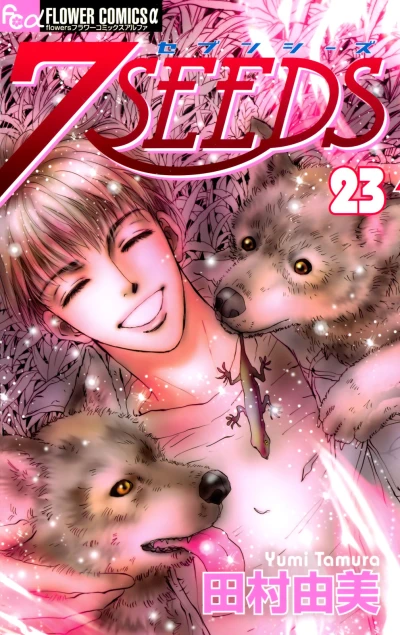 Cover of Vol. 23