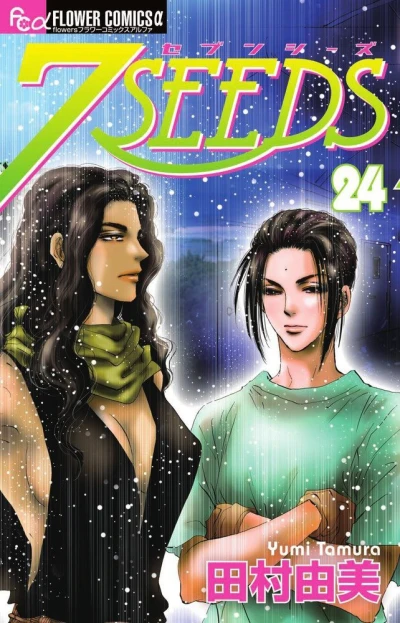 Cover of Vol. 24
