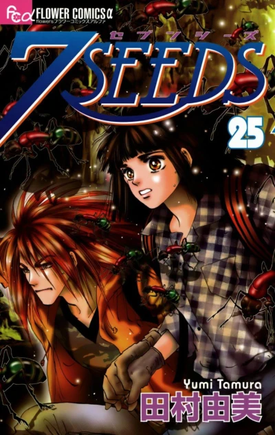 Cover of Vol. 25