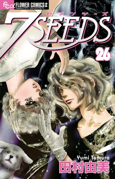 Cover of Vol. 26