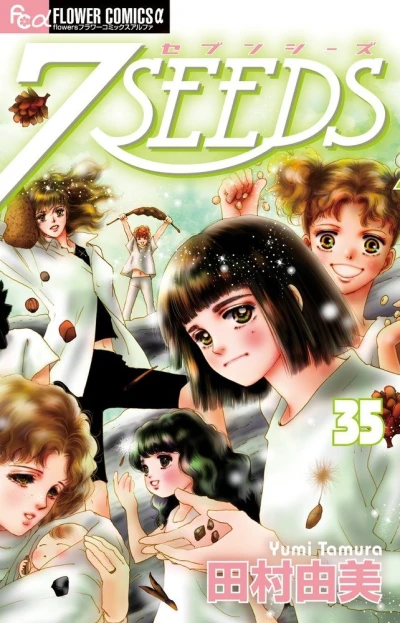 Cover of Vol. 35