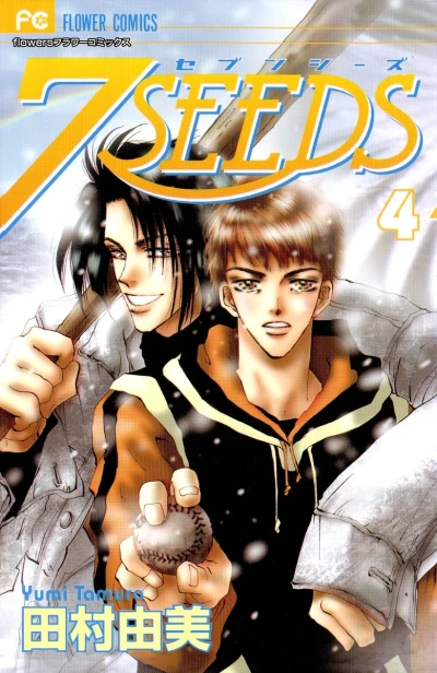 Cover of Vol. 4