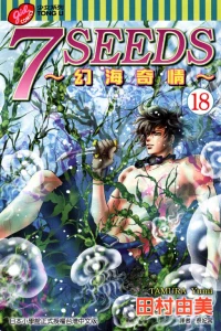 Vol. 18