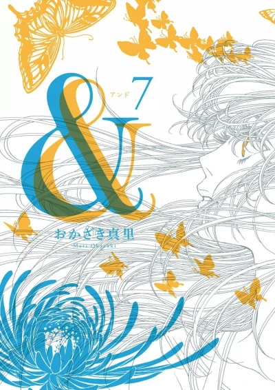 Cover of Vol. 7
