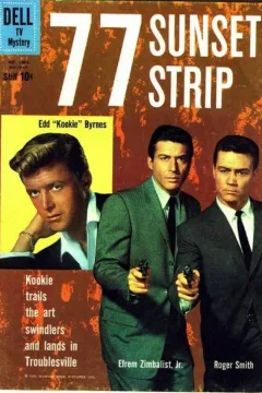 77 Sunset Strip
