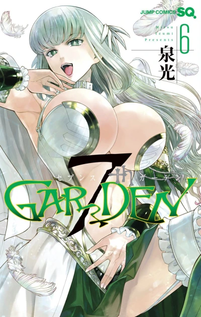 Cover of Vol. 6
