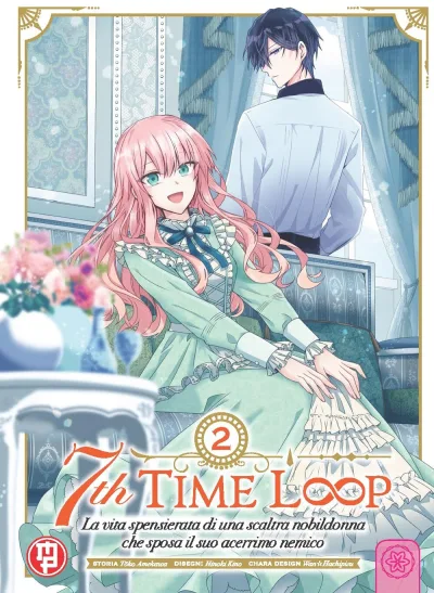 Cover of Issue #2