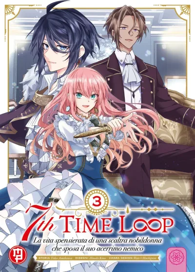 Cover of Issue #3