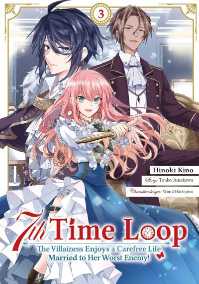 Cover of Issue #3