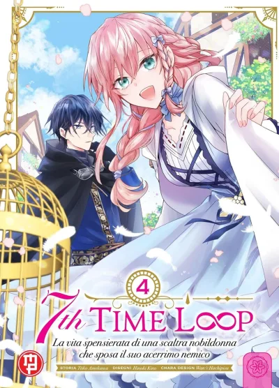 Cover of Issue #4