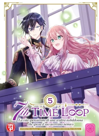 Cover of Issue #5