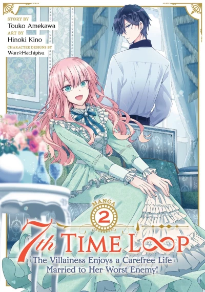 Cover of Volume 2