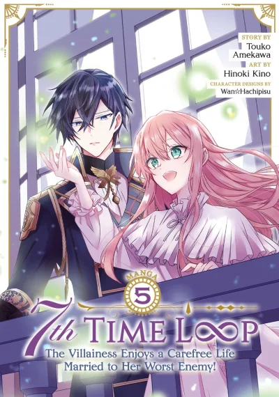 Cover of Volume 5