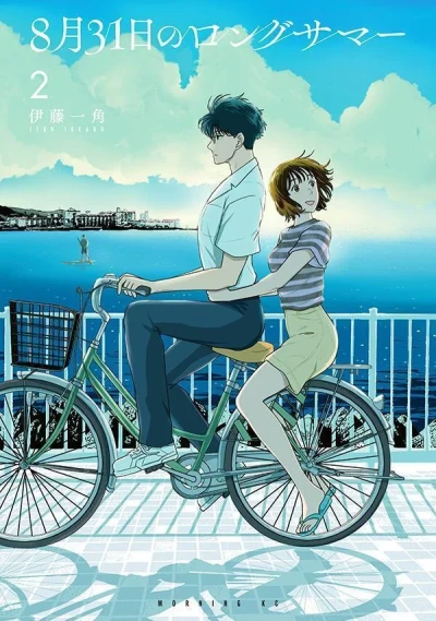 Cover of Vol. 2