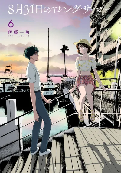 Cover of Vol. 6