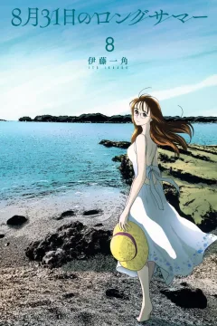 Vol. 8
