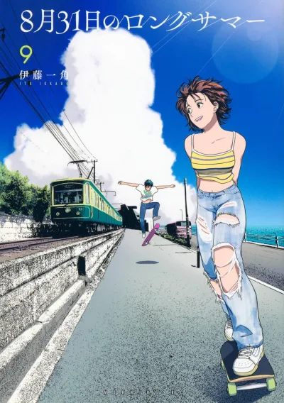 Cover of Vol. 9