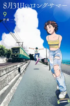 Vol. 9