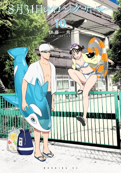 Cover of Vol. 10