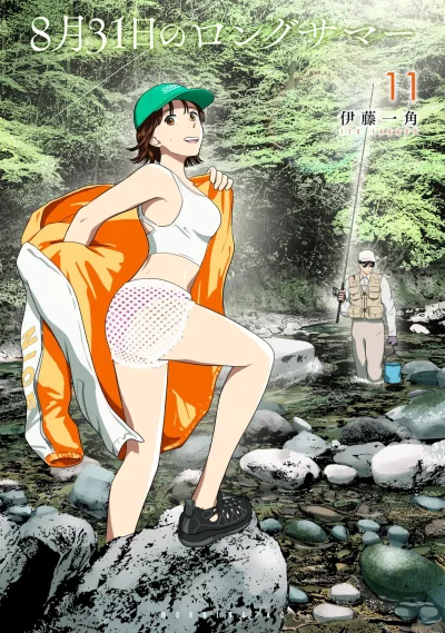 Cover of Vol. 11
