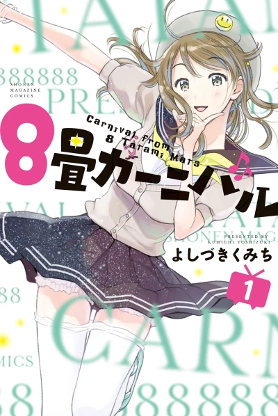 Cover of Vol. 1