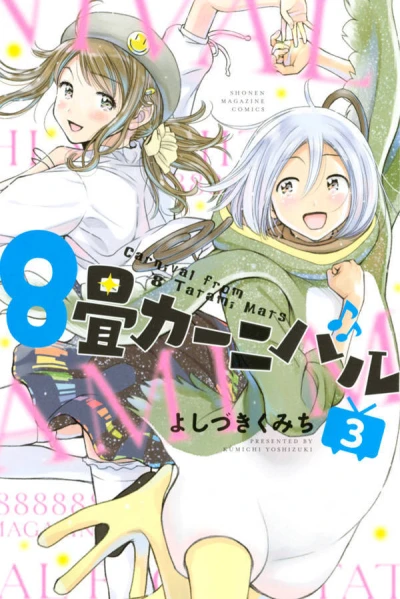 Cover of Vol. 3