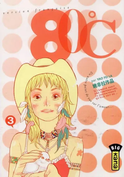 Cover of Volume #3