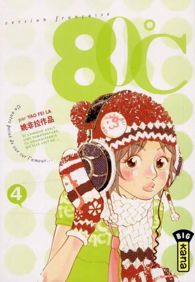 Cover of Volume #4