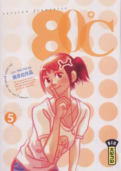 Cover of Volume #5