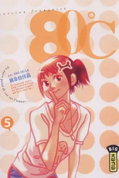 Volume #5