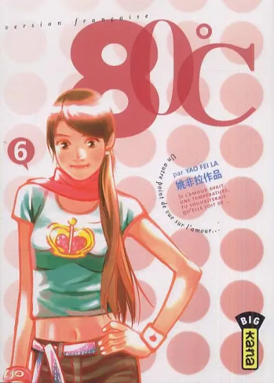 Cover of Volume #6