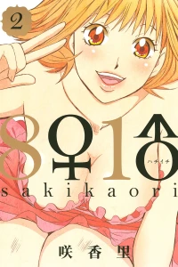 Volume 2