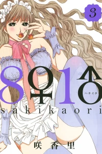 Volume 3