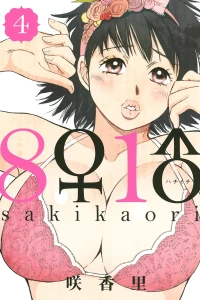 Volume 4
