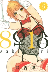 Volume 5