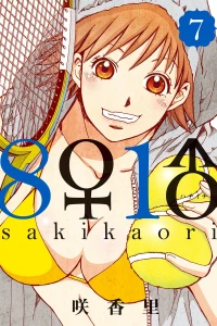 Volume 7