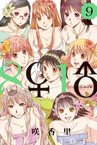 Volume 9