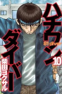 Vol. 10