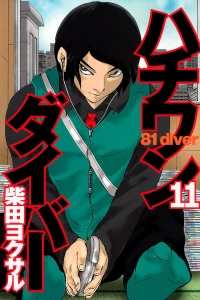 Vol. 11