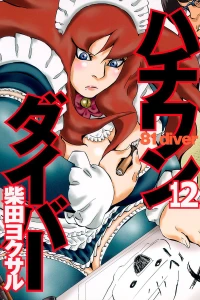 Vol. 12